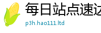 2025新澳门2025免费原料属7777788888管家婆老家凤凰网